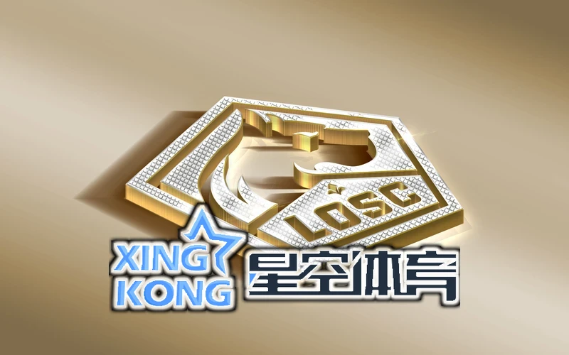 星空app(官方)app下载安装相关图片