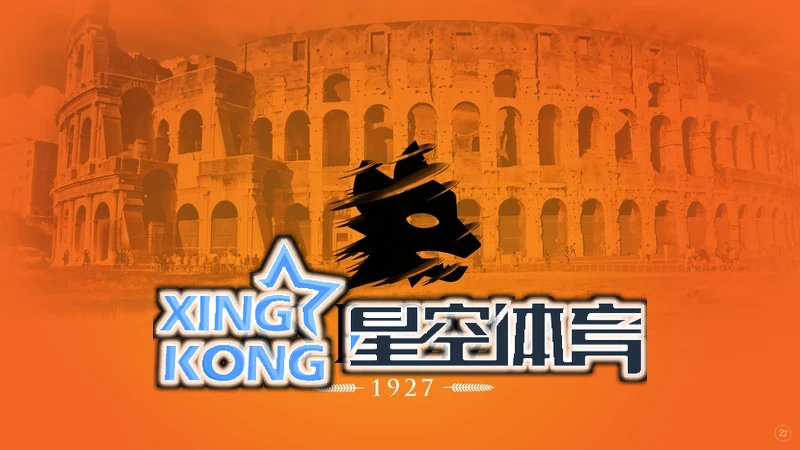 星空·全站体育网页登录入口相关图片