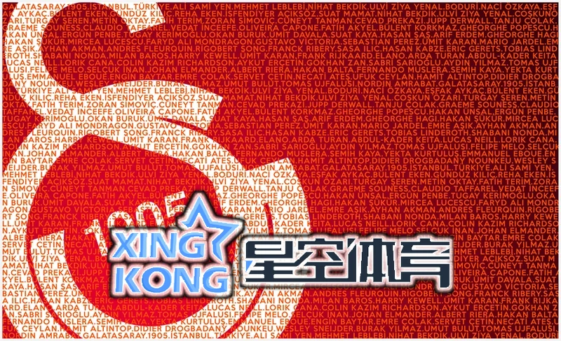 星空体育全站官网相关图片