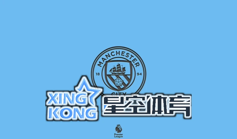 星空(星空)体育登录入口首发价格优惠海报