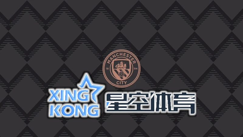 星空综合・(中国)官方网站相关图片