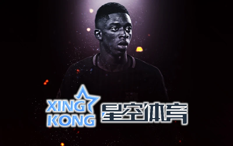 星空xk(中国)体育官方网站相关图片