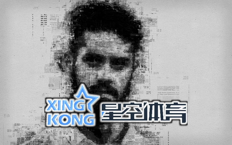 星空体育官网入口app相关图片