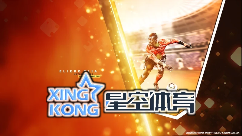星空vip登录入口官网平台底座与能力中台架构示意