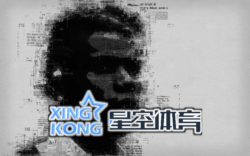 星空官方网站登录入口下载星空网站相关图片