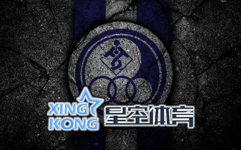 星空(xingkong)体育·(中国)手机体育官方在2026国际智慧体育科技博览会上的展台