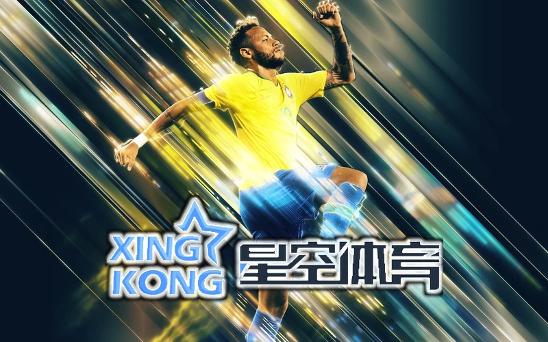 xingkong体育网页登录入口品牌形象展示