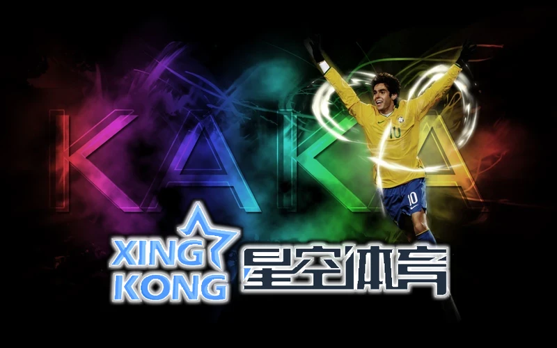 星空・全站app登录入口在哪儿相关图片