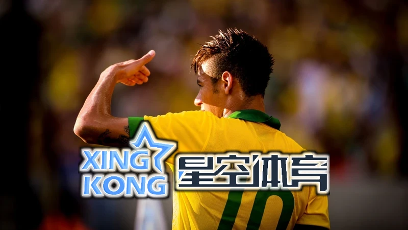 星空全站体育网站入口相关图片