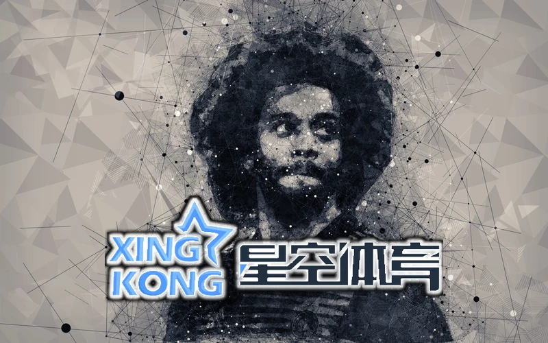 星空(星空)体育登录入口相关图片