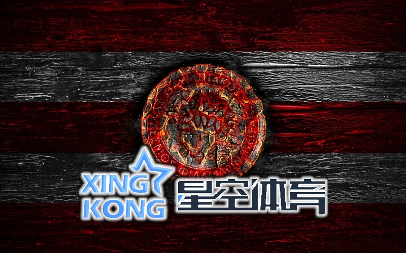 星空体育app下载移动端界面相关图片