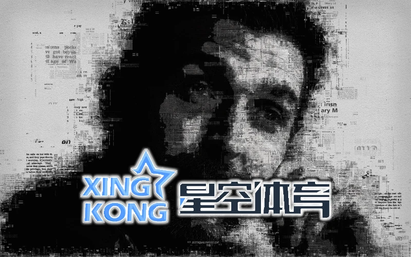 星空体育5.0app下载相关图片