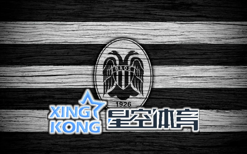 星空体育入口app相关图片