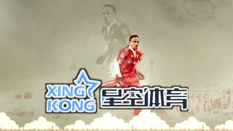 星空xk(中国)体育官方网站相关图片