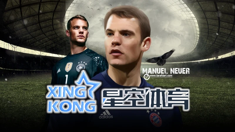 星空xk・(中国)体育官方网站登录相关图片