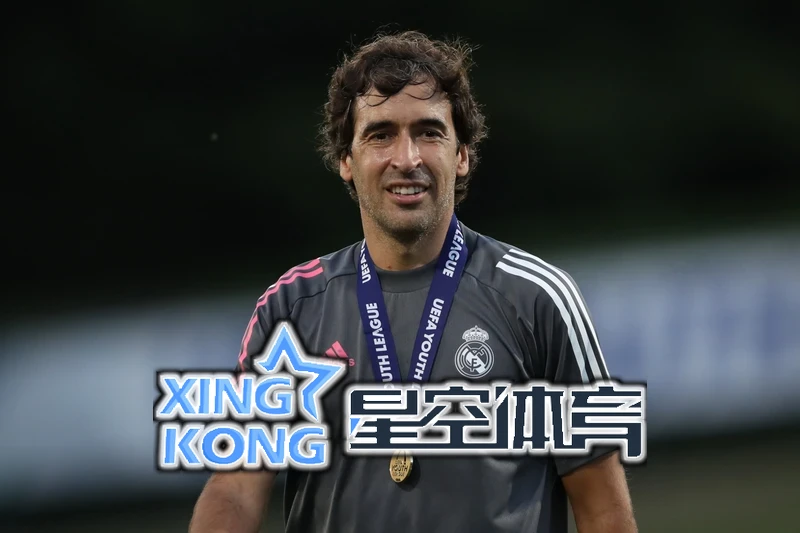 星空体育app在线登录相关图片
