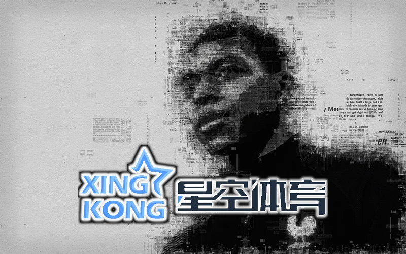 星空体育官网相关图片