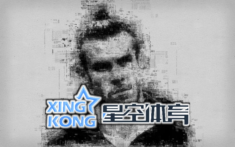 星空app登录入口官网相关图片
