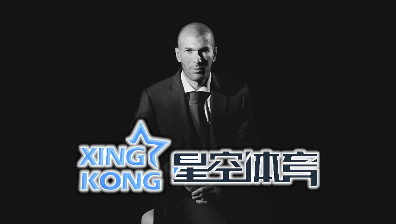 星空体育官网入口app智慧体育数字平台架构示意