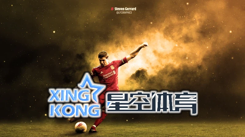 星空综合・(中国)官方网站探索图片