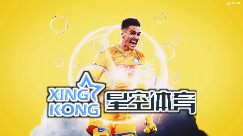 星空综合体育app官方下载相关图片