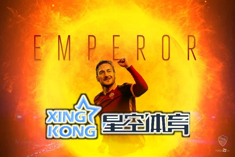 星空体育网页版登录入口iOS版下载界面与红包奖励展示
