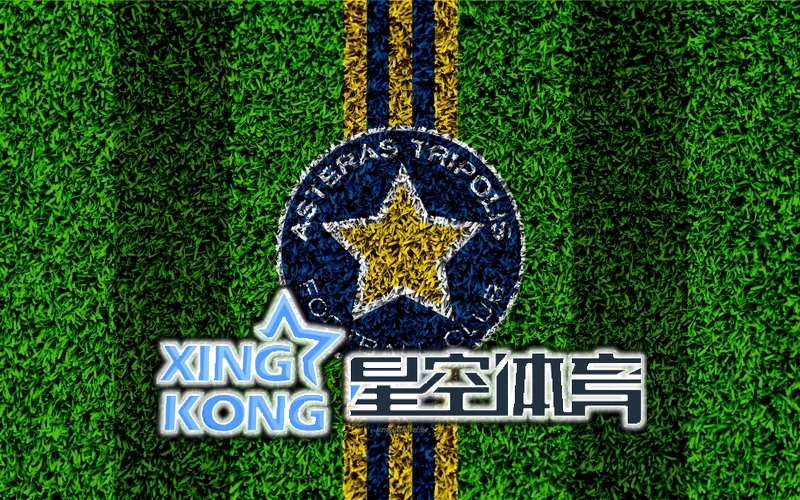 星空全站体育app外观