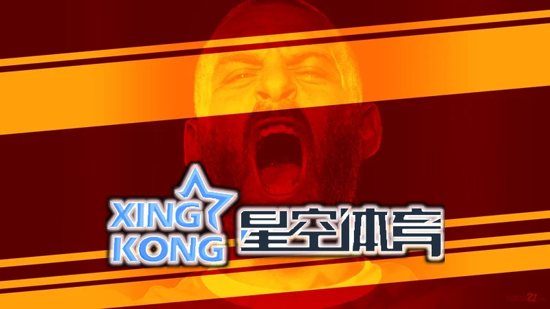 星空·综合(体育)app下载相关图片