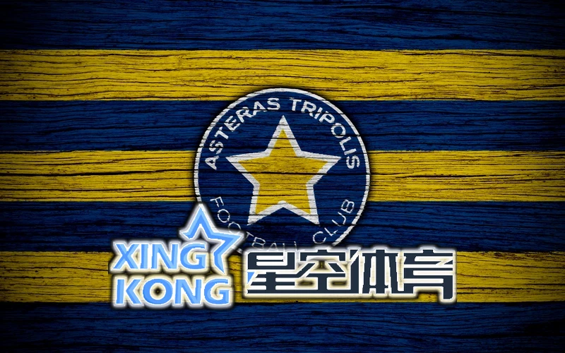 星空app官方正版入口网站下载-安全下载示意图