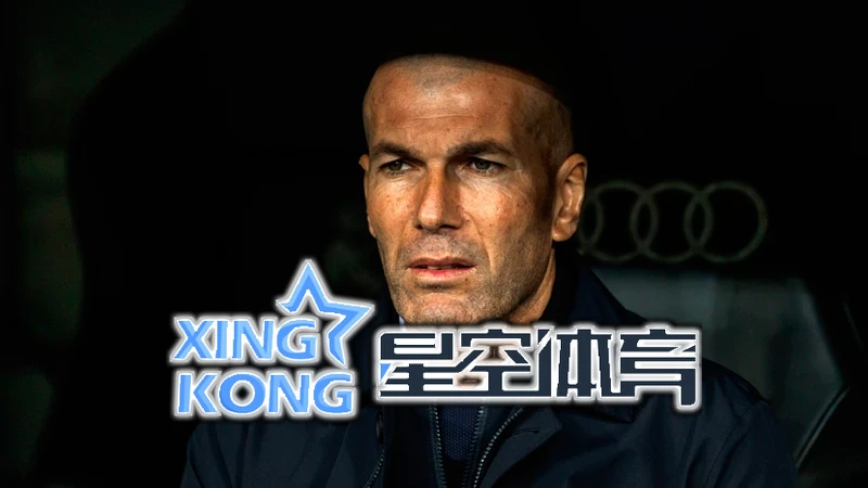 星空·综合官网登录相关图片