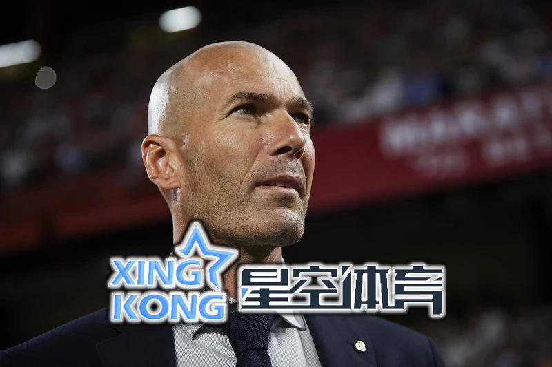 星空app官方正版入口网站下载-安装步骤示意