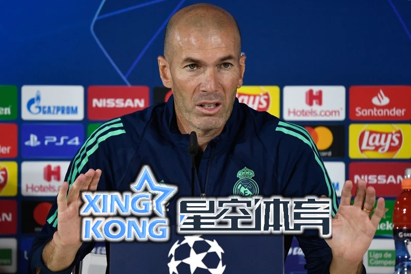 星空综合体育官方网站入口官网界面截图