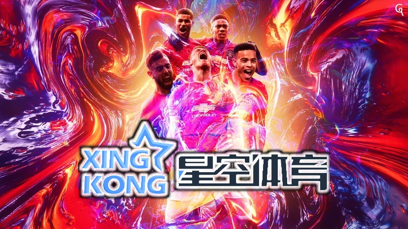 星空综合app官网登录活动信息