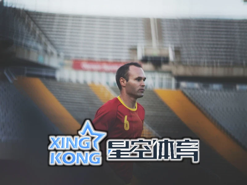 星空体育官网未来愿景与行业趋势
