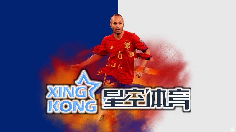 星空・综合(体育中国)账号安全