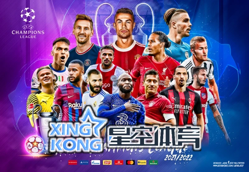 星空电竞app智能交互界面