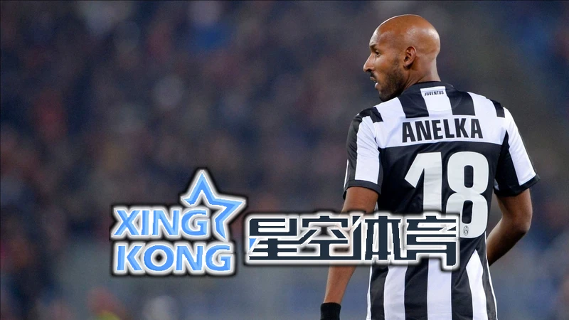 星空综合体育网页版登录安全验证流程相关图片