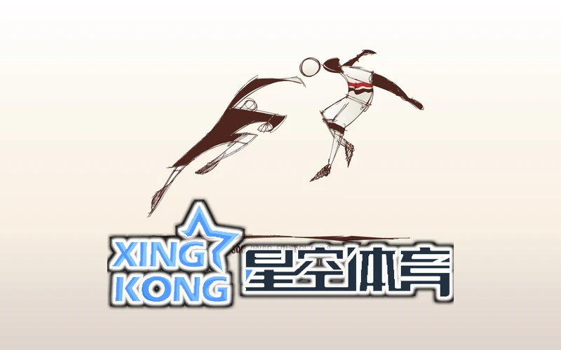 星空综合体育网页版入口初始阵容选择界面