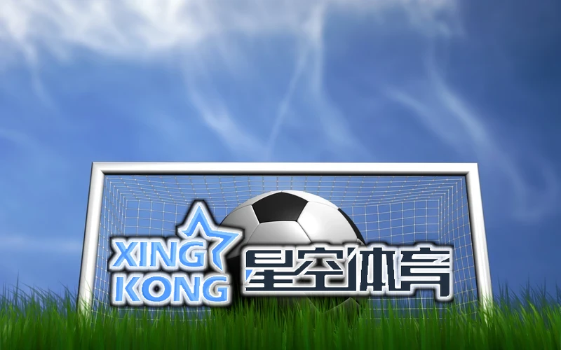 星空・全站app登录入口在哪儿相关图片
