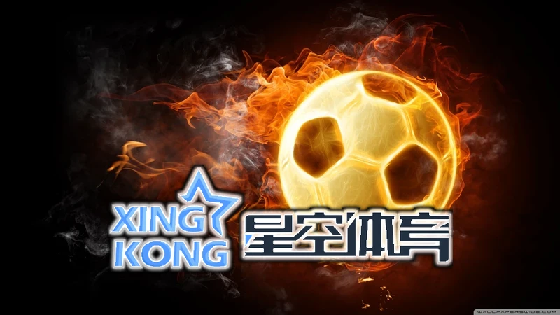 星空・体育(官方)app相关图片