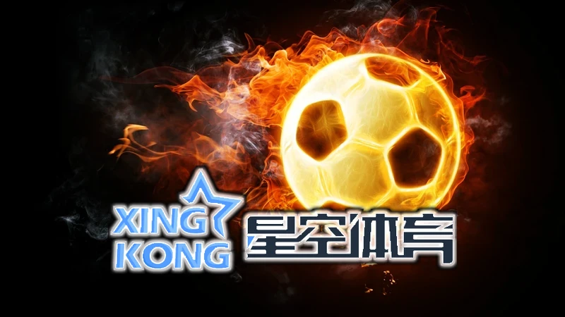 星空·综合(体育)app下载相关图片