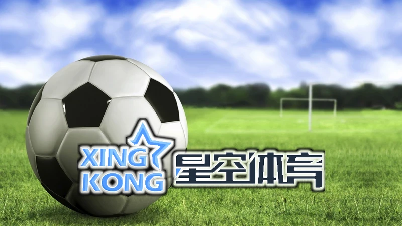 星空综合官网登录入口下载案例产品