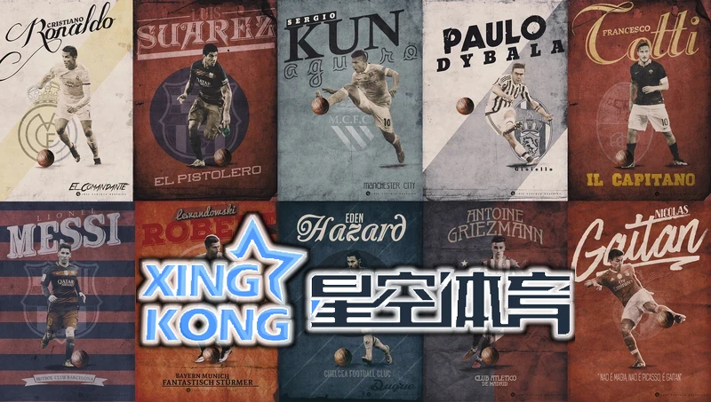 星空体育综合登录入口相关图片