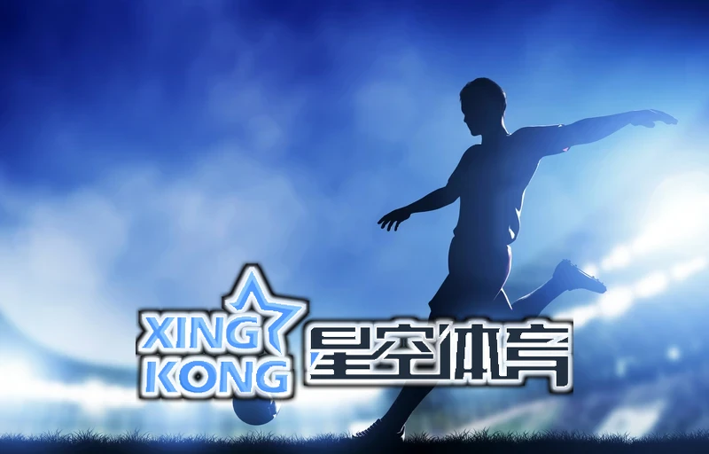 星空娱乐棋牌1.1.0游戏对局操作区域示意