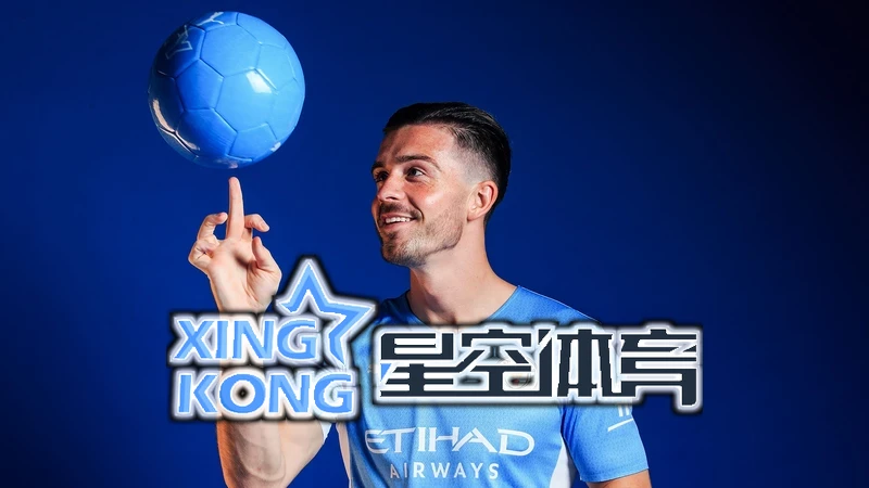 星空・体育(官方)网页版功能模块示意相关图片