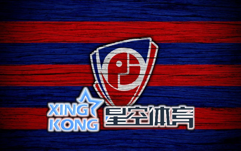 星空体育app平台官网V6.0版本发布页面截图