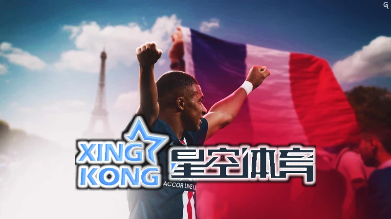 星空・综合(体育中国)设置界面