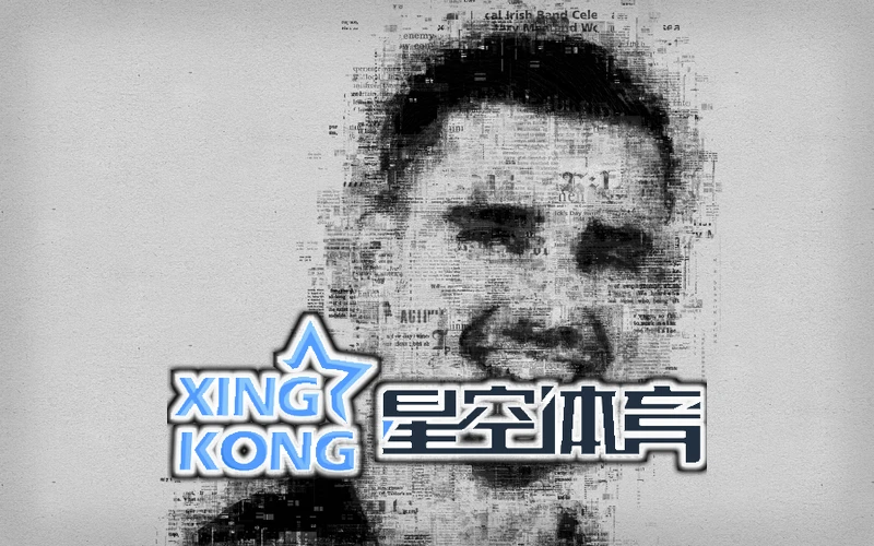 星空app下载最新版本内容性能优化评测