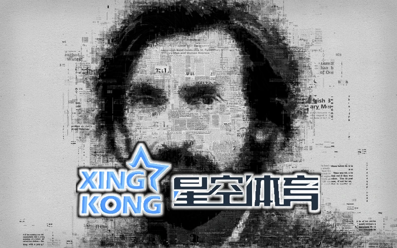 星空93299娱乐安卓版下载相关图片