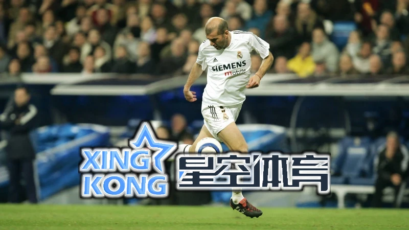 星空APP官方正版下载相关图片